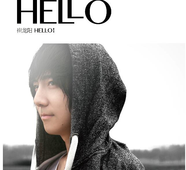 崔龙阳 – Hello！你好！[FLAC]下载