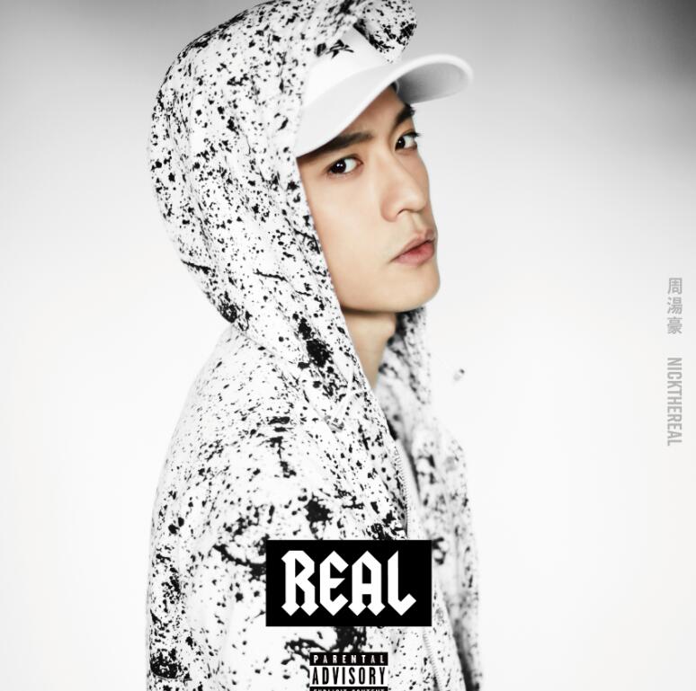 周汤豪 – REAL[FLAC]下载