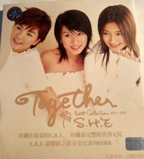 S.H.E.-.[together].专辑.(APE)