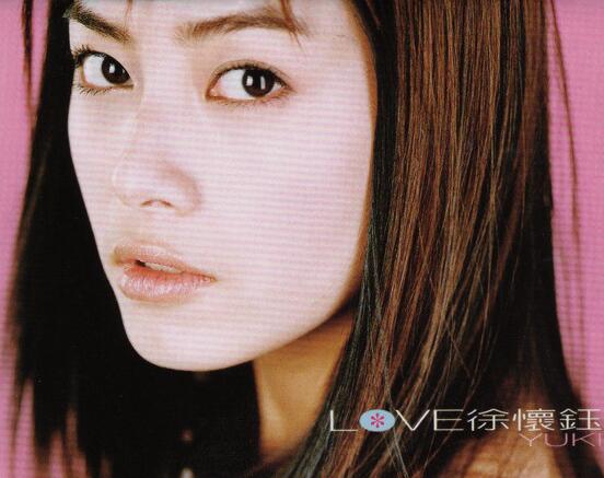 2000.徐怀钰.love FLAC