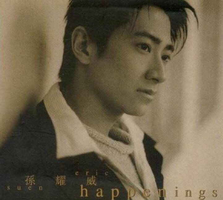 孙耀威.-.[happenings].专辑.(APE)