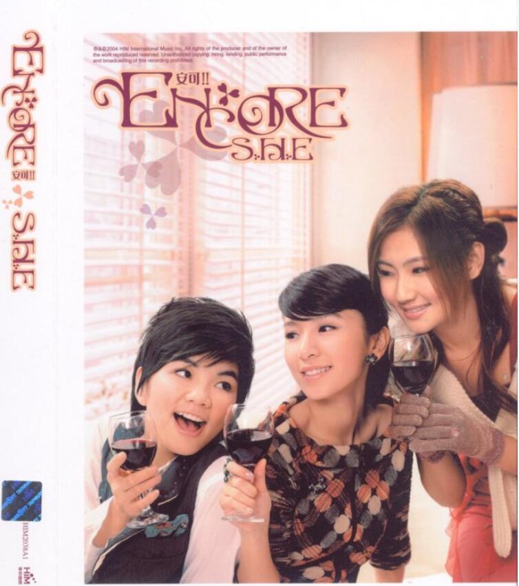 2004.S.H.E.ENCORE 安可!![FLAC+CUE]