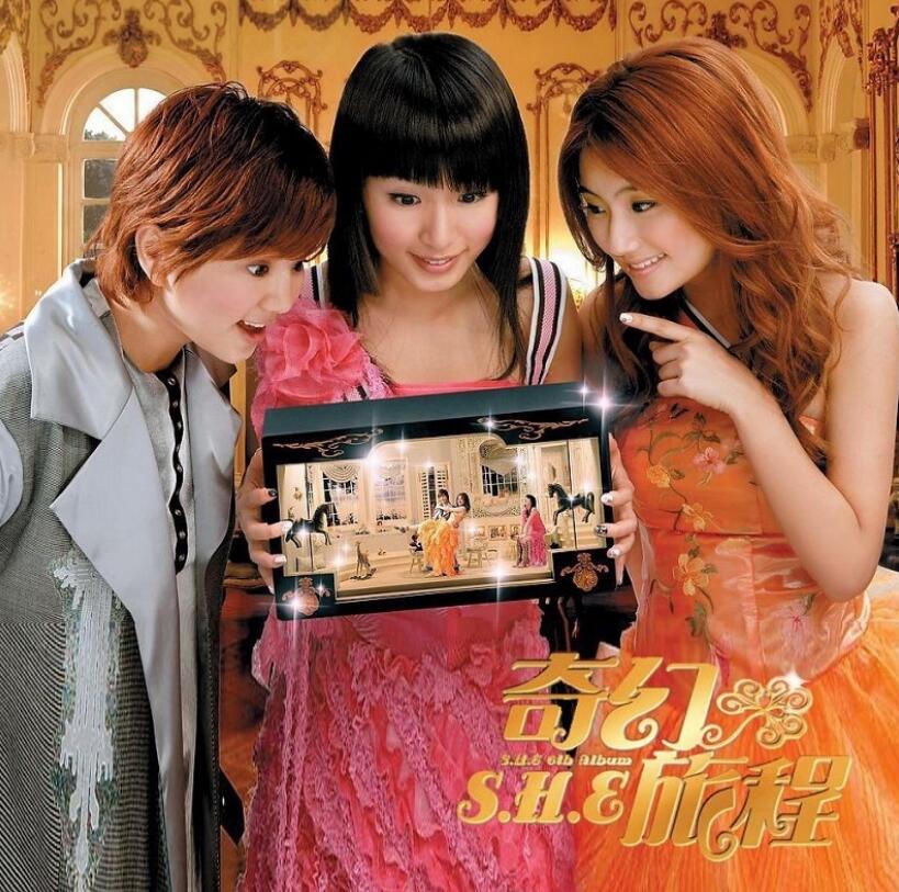 2004.S.H.E.奇幻乐园演唱会 2CD[FLAC+CUE]