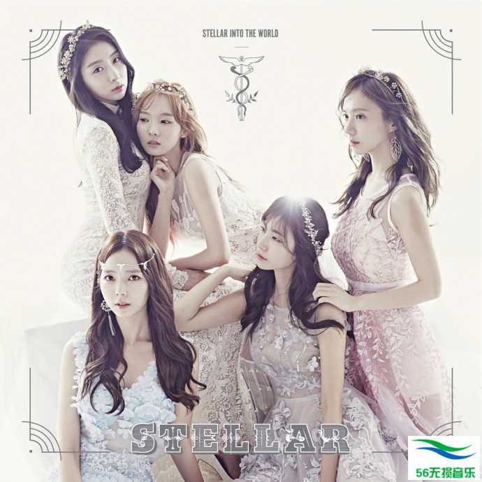 Stellar – 《Stellar into the world》2017 EP-韩国组合[FLAC 无损音乐]免费下载